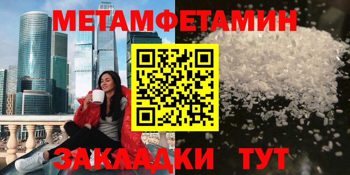 Амфетамин Premium Долгопрудный