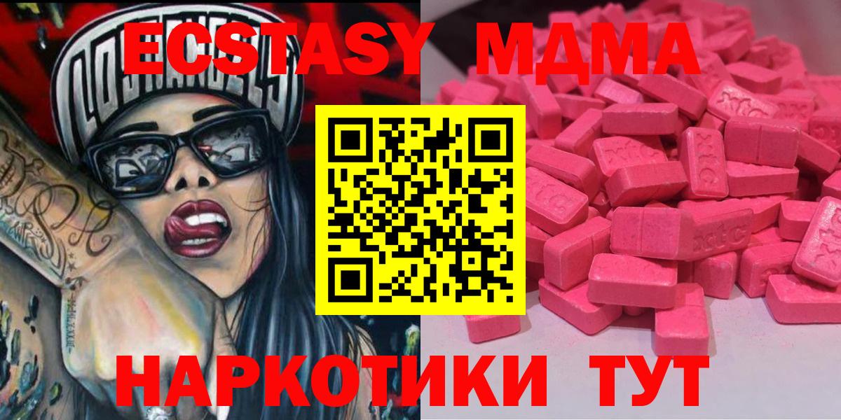 ЭКСТАЗИ DUBAI Долгопрудный