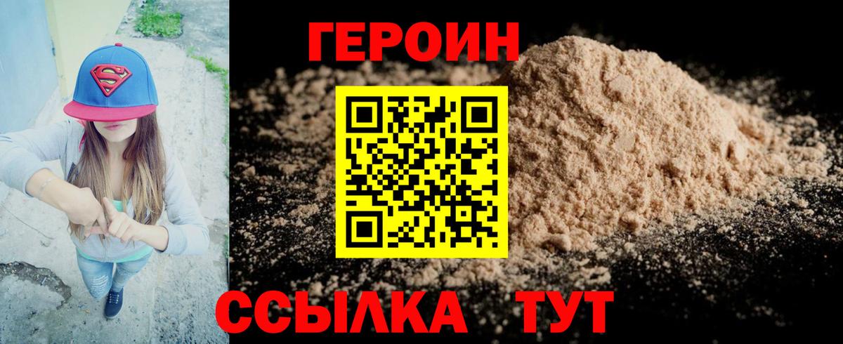 МЕТ  Вход с VPN  Долгопрудный  MDMA  NBOMe  Меф МЯУ МЯУ кристаллы  КОКАИН  LSD-25  Гашиш  Конопля 