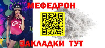 метамфетамин Мариинск