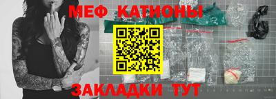 метамфетамин Мариинск