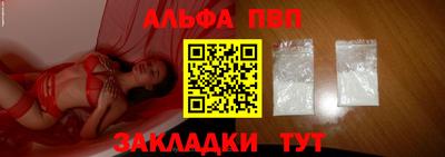 метамфетамин Мариинск