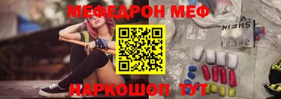 кристаллы Ликино-Дулёво