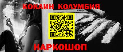 apvp Малгобек