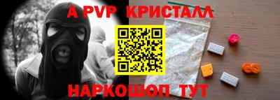 кристаллы Ликино-Дулёво