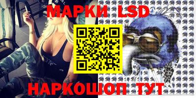 метамфетамин Мариинск