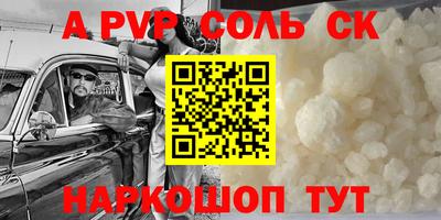 mdma Лесосибирск
