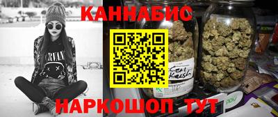 метамфетамин Мариинск
