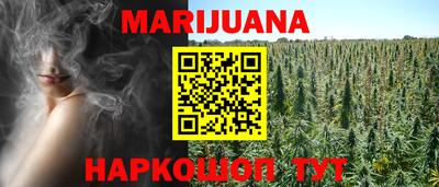 метамфетамин Мариинск