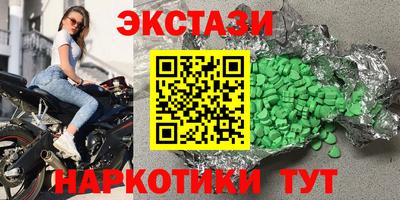 наркотики Малоярославец