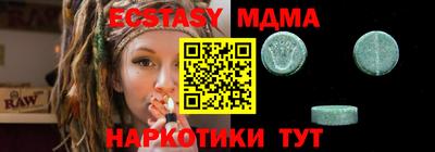 наркотики Малоярославец
