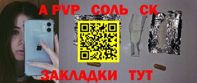 ГАЛЛЮЦИНОГЕННЫЕ ГРИБЫ Ливны
