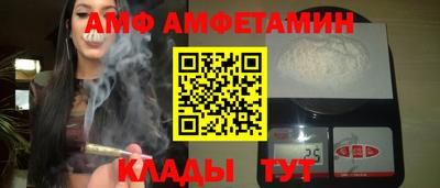 кристаллы Ликино-Дулёво
