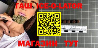 кристаллы Ликино-Дулёво