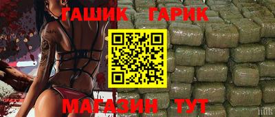 метамфетамин Мариинск
