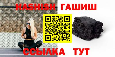 apvp Малгобек