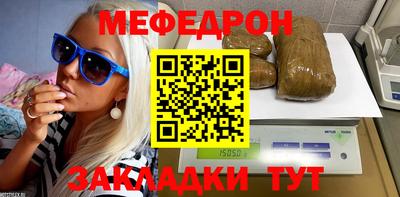 метамфетамин Мариинск