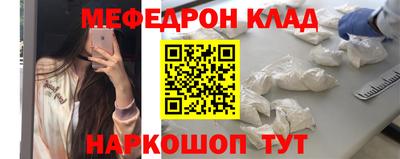кристаллы Ликино-Дулёво