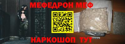 apvp Малгобек