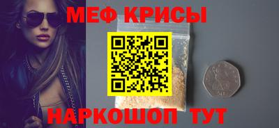 кристаллы Ликино-Дулёво