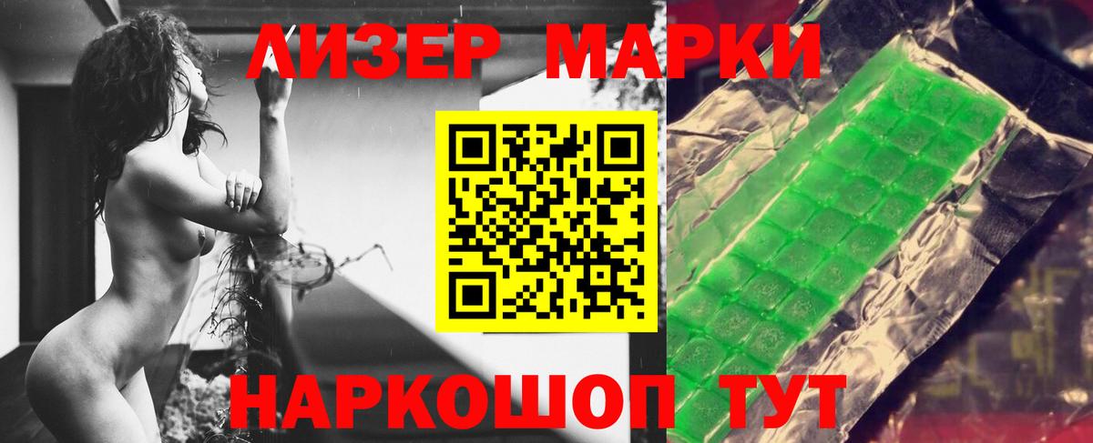 ЛСД экстази кислота Долгопрудный
