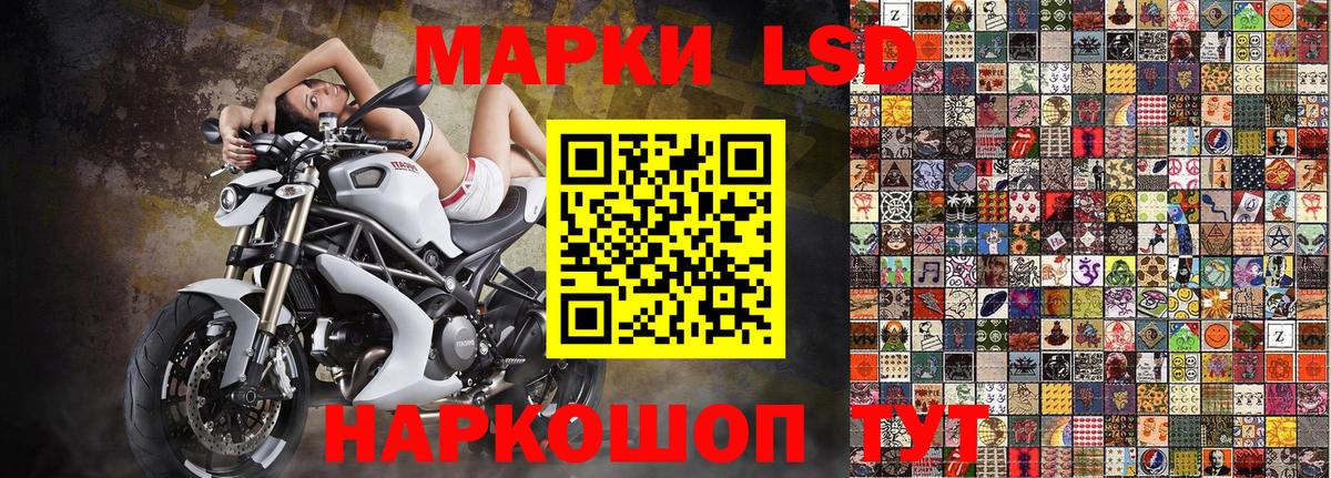 Долгопрудный  Марки NBOMe 1,5мг  Вход с VPN 