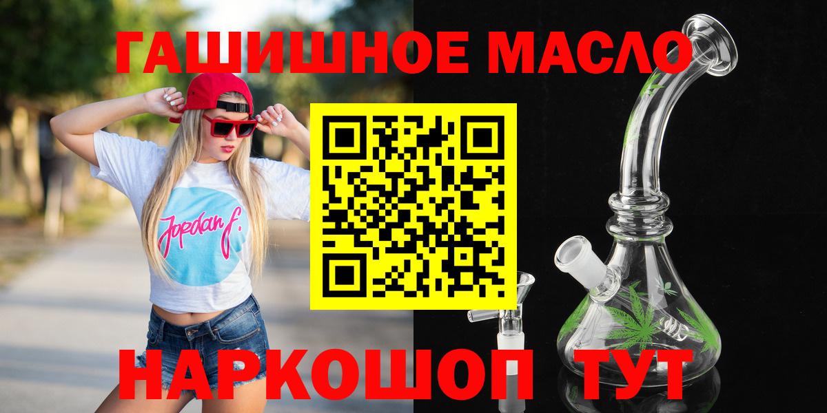 Дистиллят ТГК вейп с тгк Долгопрудный