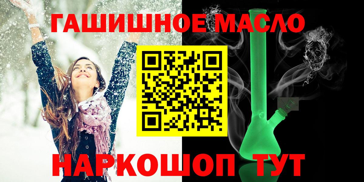 Долгопрудный  ТГК Wax  Вход с VPN 